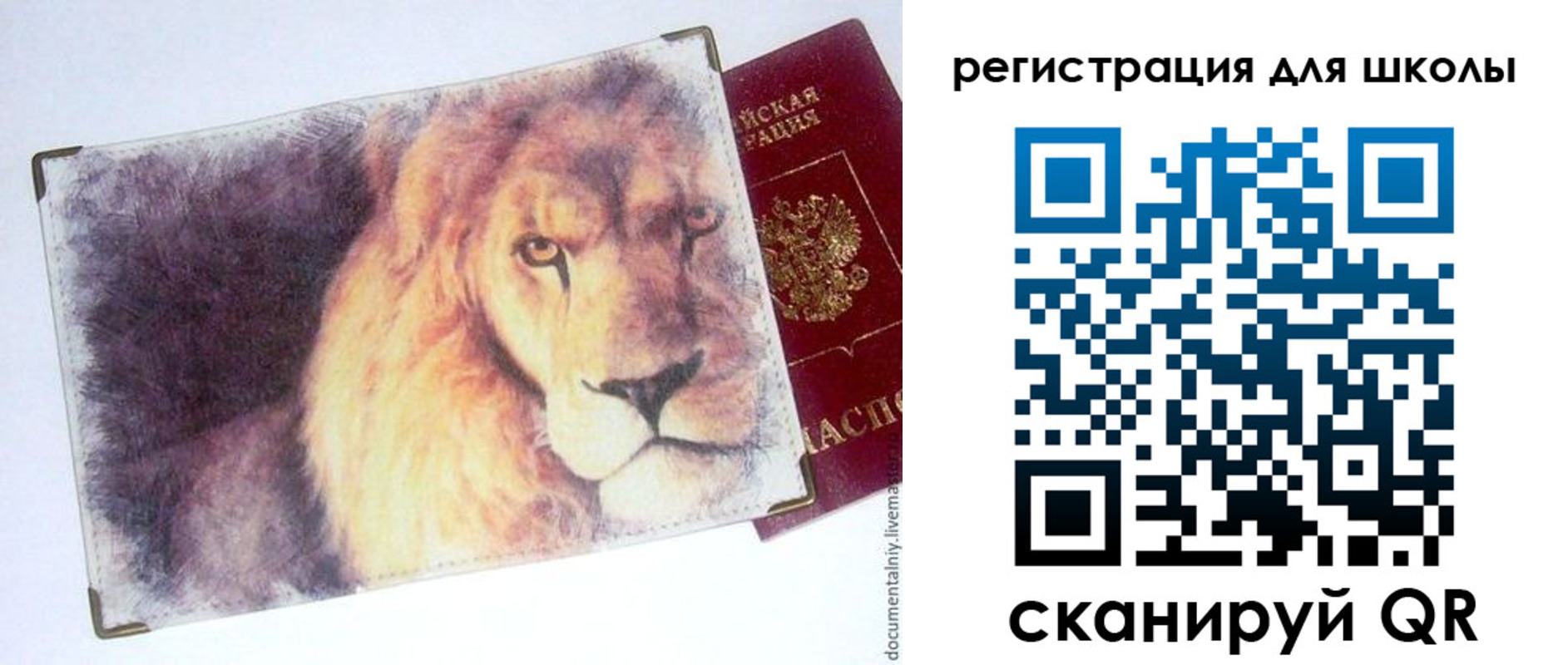 купить прописку в Елабуге