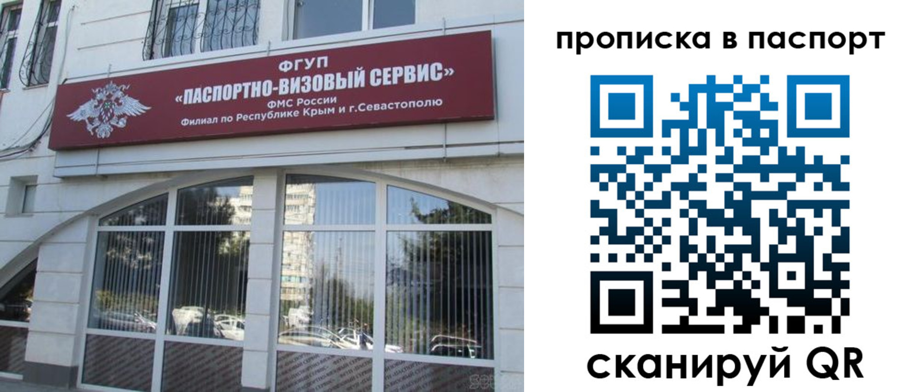 временная регистрация в Елабуге