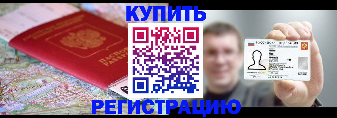 найти адрес прописки в Елабуге