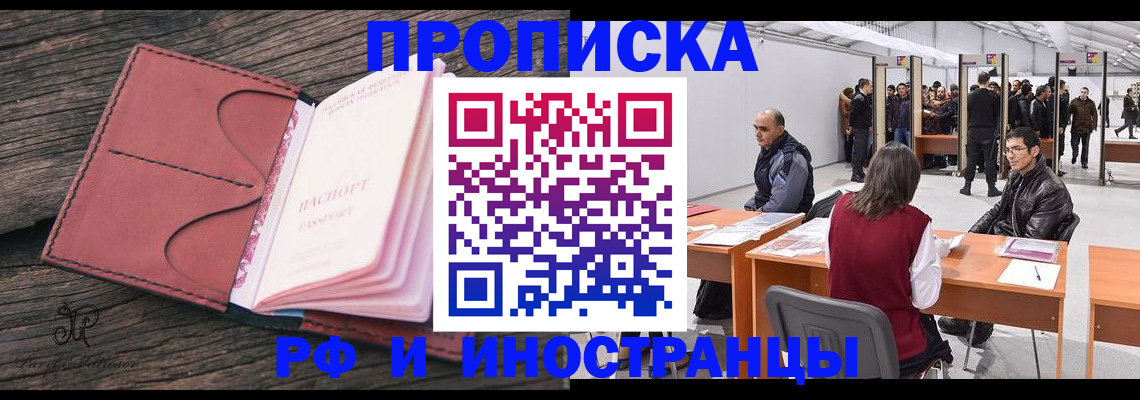 регистрация для школы в Елабуге